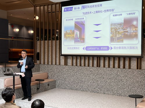 攜手上海市投促，Savills持續賦能上海產業招商與信息服務升級