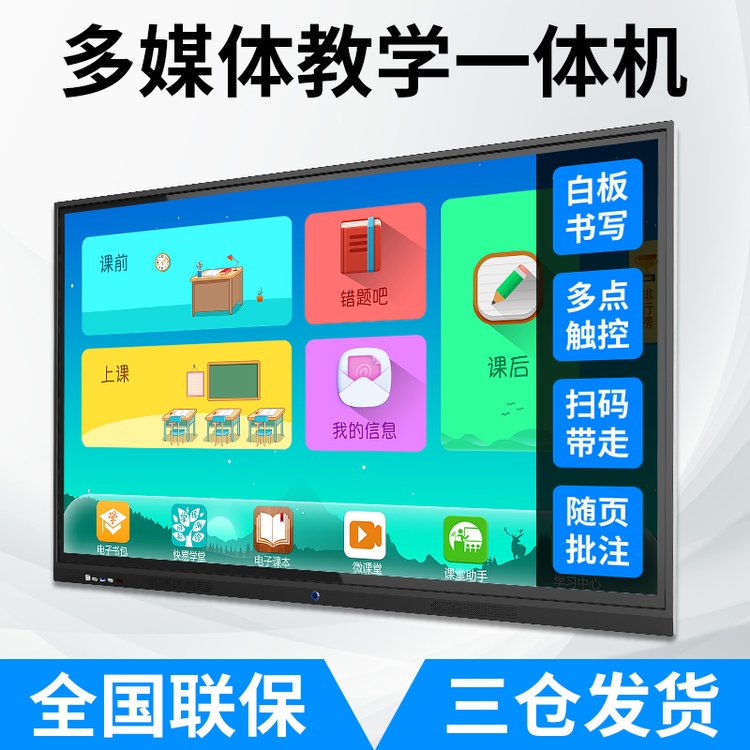 把握高效信息脈搏，重塑會議無憂格局 — 上海如何幫助公司體驗會議與協作的價值？